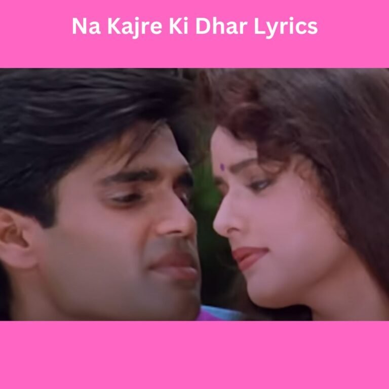 Na Kajre Ki Dhar Lyrics from 1990s Hindi Movie, Mohra