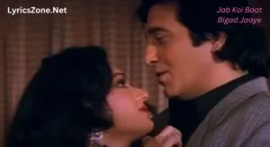 Jab Koi Baat Bigad Jaye Lyrics