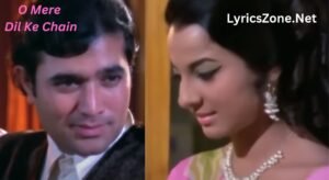 O Mere Dil Ke Chain Lyrics